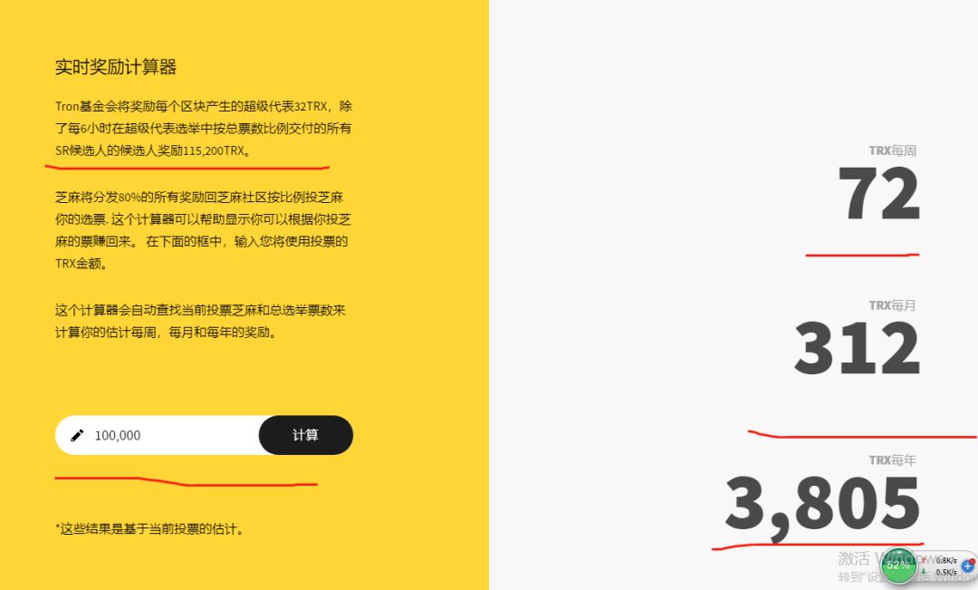 波场又一资金盘，即将崩盘