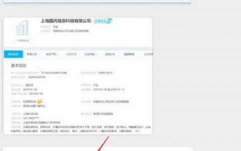 【曝光】“万通启元”明天要是否真的要开网？？！