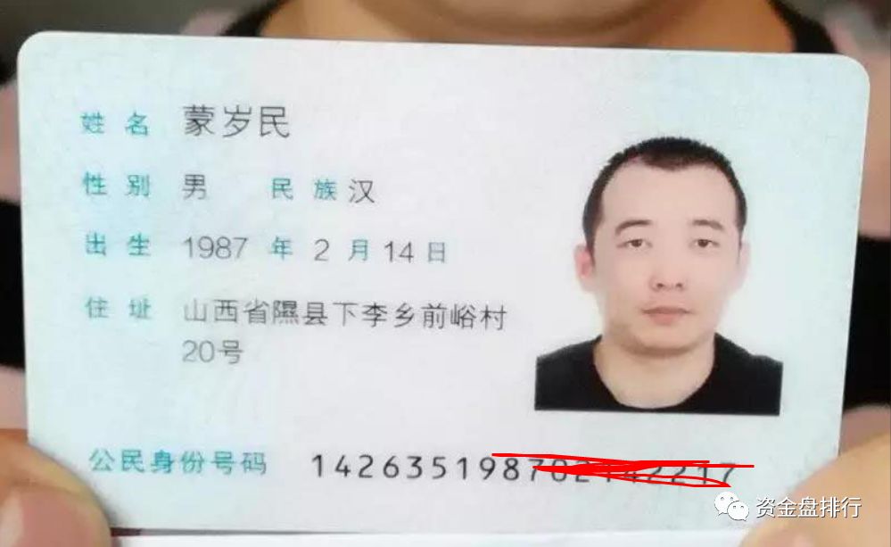 ZBTC交易所诈骗犯“币圈蒙哥”被抓，骗财骗色币圈毒瘤终倒下！！！