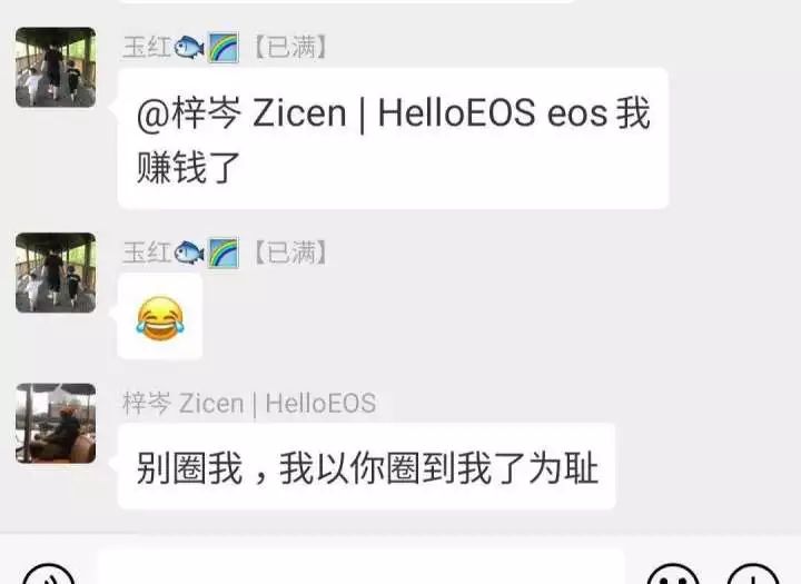 玉红回来了