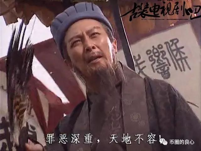 前几年在工地搬砖的币少爷，靠诈骗起家后要来大陆割韭菜！