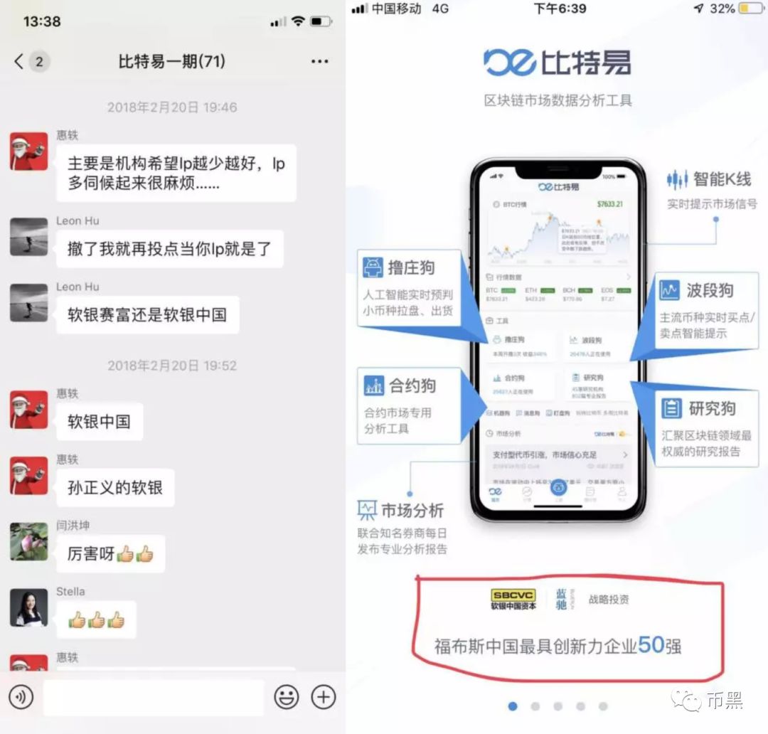 爆仓上亿自杀后续，被掩盖的真相