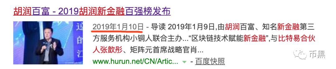 爆仓上亿自杀后续，被掩盖的真相