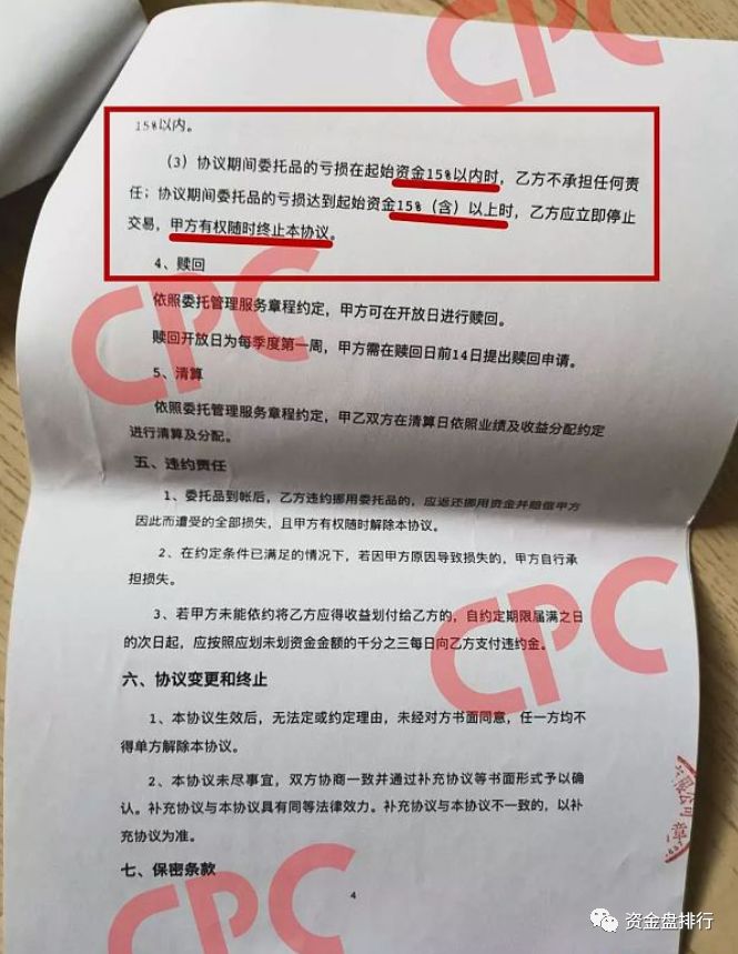 比特易创始人自杀疑云？其背后真相远不止这些！！！