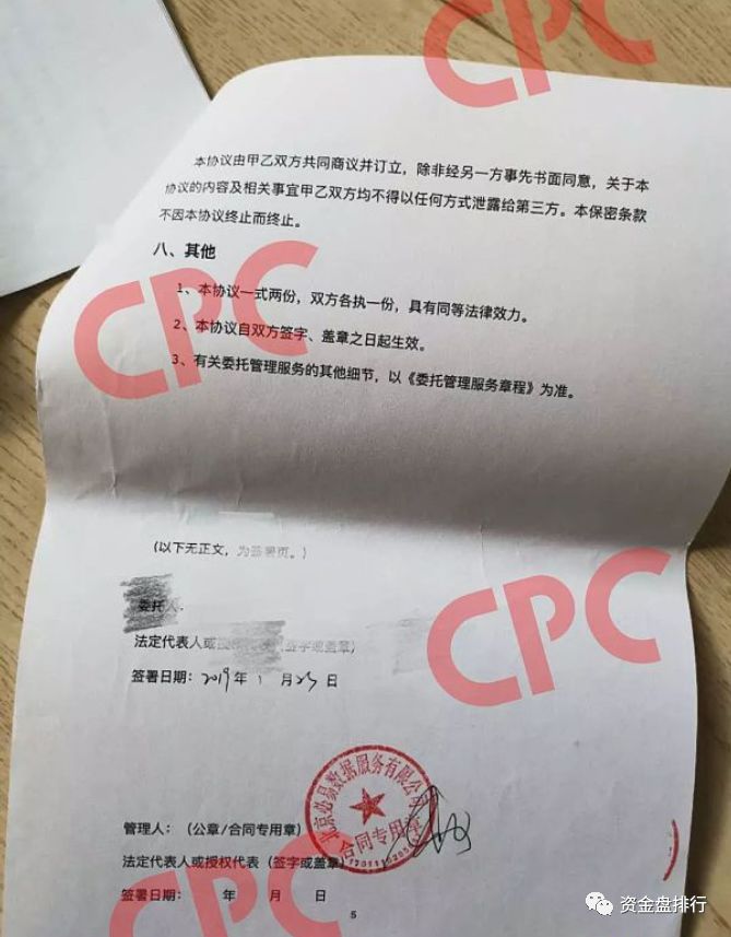 比特易创始人自杀疑云？其背后真相远不止这些！！！