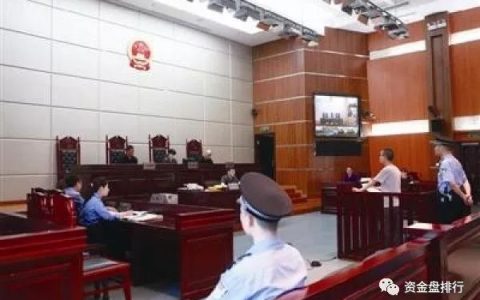 提供“以太坊虚拟币”担保交易被判刑？两大学生竟未因诈骗被定罪！！