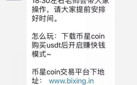 最嚣张交易所：你敢来我就敢抢你钱！