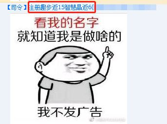 传销+洗脑+资金盘，这个App号称跑步就能跑到财务自由