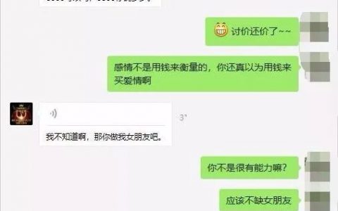 ZBTC交易所诈骗犯“币圈蒙哥”被抓，骗财骗色币圈毒瘤终倒下！！！
