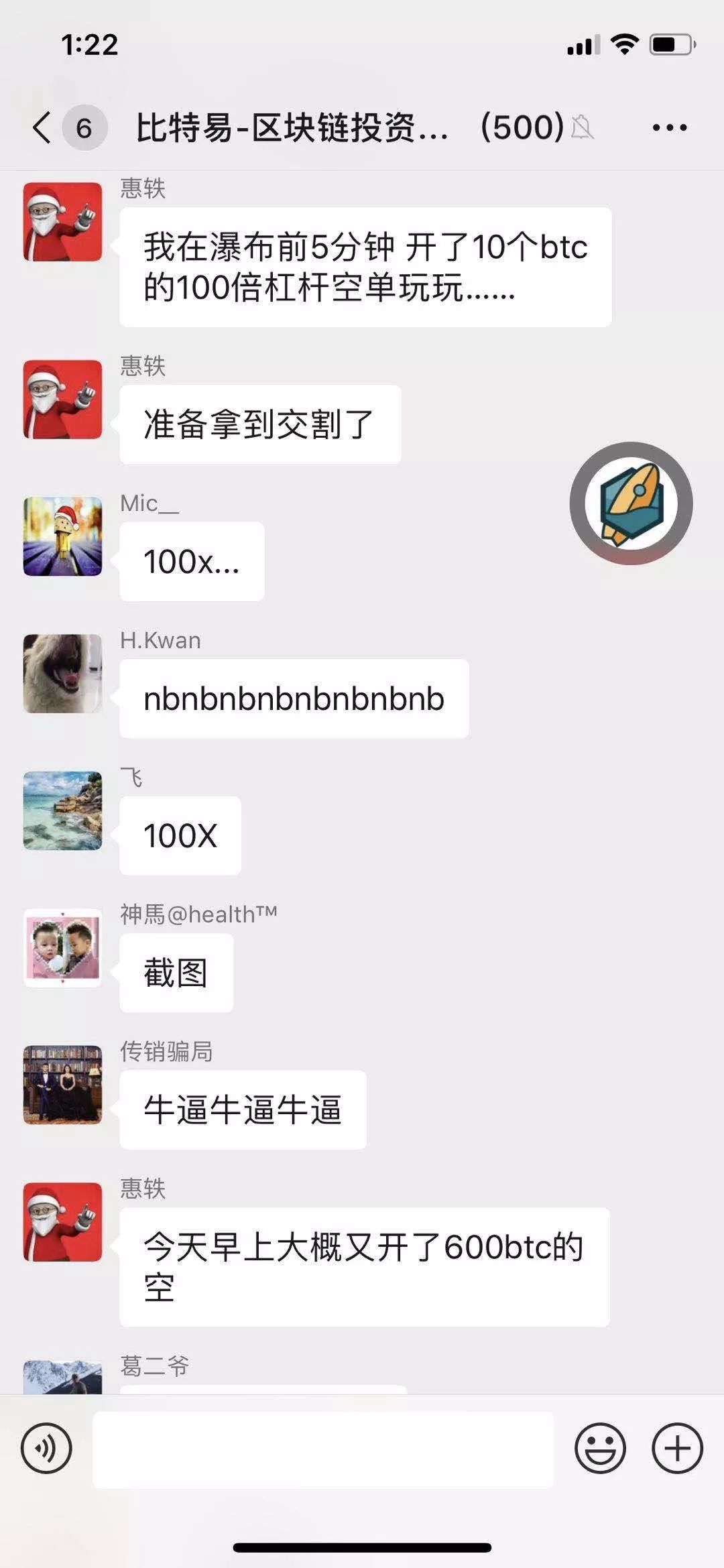 致命疯狂：比特易创始人100倍杠杆1个亿做空爆仓自杀