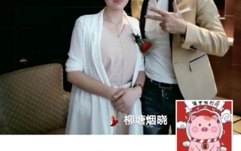 涉案200亿资金盘崩了，币圈最大资金盘Plustoken疑似跑路