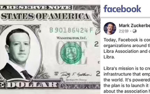 Facebook入局加密货币，一场27亿人的区块链变革！