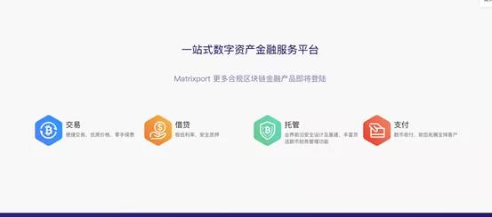 Matrix首度亮相 吴忌寒隐身幕后