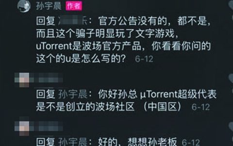 区块链“资金盘”骗局：传销式拉人头，赌谁跑得快