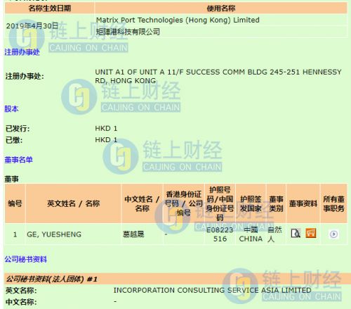 微信图片_20190719182302