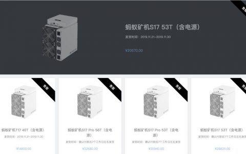 比特大陆割肉上市，估值蒸发100亿美金