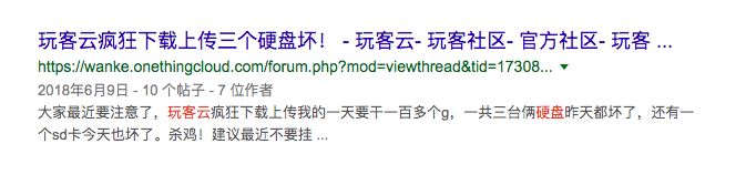 如果你看好PoC项目，应该直接买希捷硬盘的股票