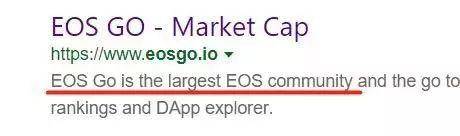 EOS 海外社区已“死”？柚子内忧外患快不行了？别急，或许没你想的那么弱