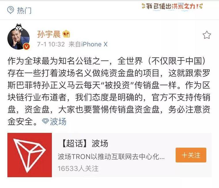 假币、崩盘、真跑路 币圈雷声大震，要扫雷看这里