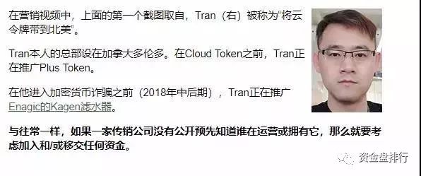 【曝光】“CloudToken”正式被立案调查，最后的疯狂即将结束！！