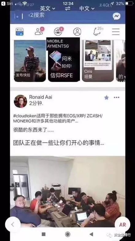 【曝光】“CloudToken”正式被立案调查，最后的疯狂即将结束！！