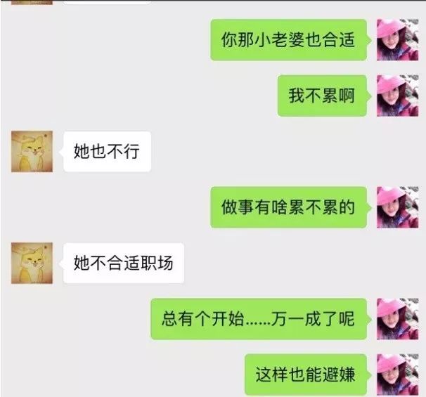 “以德”被立案，迷雾逐渐消散