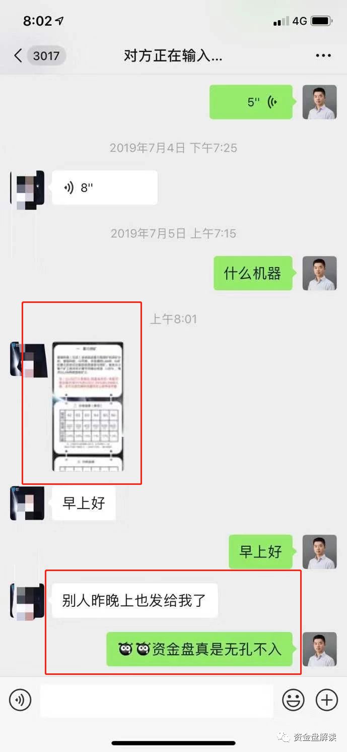 【警惕】“Lamb”质押挖矿 资金盘，割韭菜没得商量····