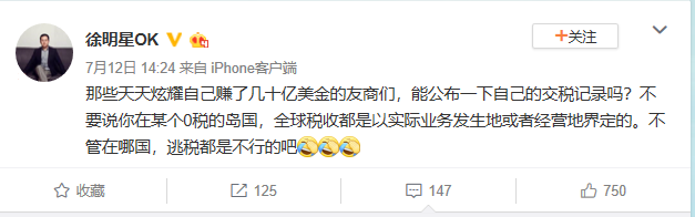 不拿合约利润回购OKB，就别瞎拉盘了