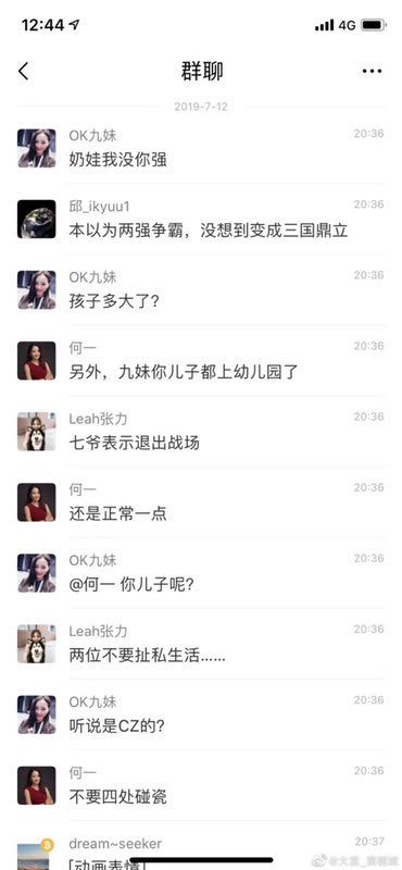 不拿合约利润回购OKB，就别瞎拉盘了