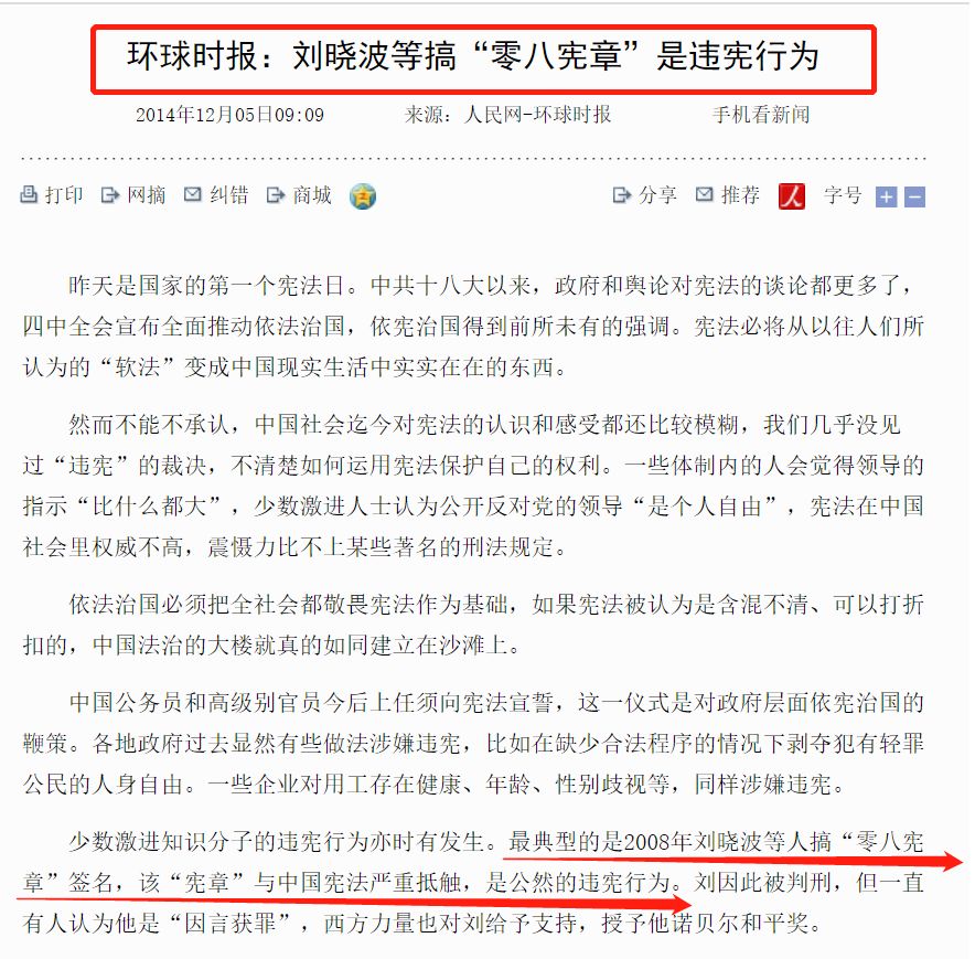 重磅！传孙宇晨被抓！