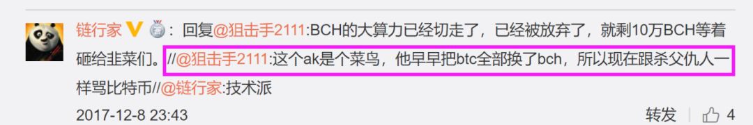 微博大V围剿AK：炒币群月费20万，带人炒币也能赚2亿？