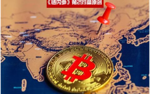 中国银行发文全面解读比特币：“暴涨的比特币，来了解一下”
