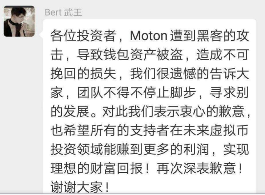 跑路潮来临：解散社群，深夜遁逃，卷走百亿资金