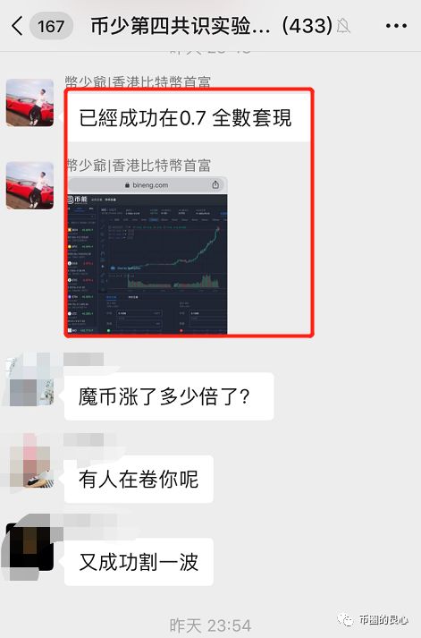 想知道5000块钱是怎么变成14块的吗？