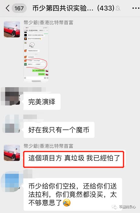 想知道5000块钱是怎么变成14块的吗？
