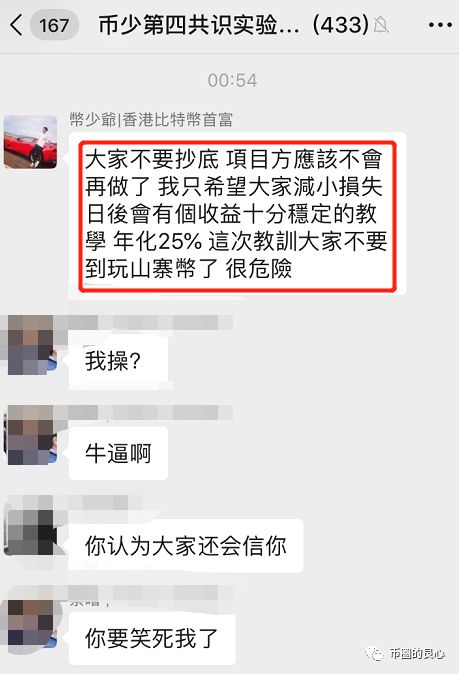 想知道5000块钱是怎么变成14块的吗？