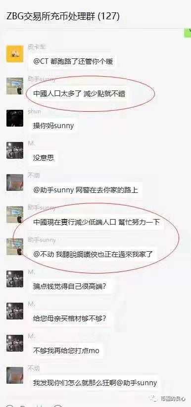 想知道5000块钱是怎么变成14块的吗？