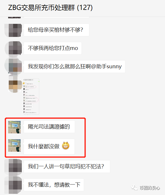 想知道5000块钱是怎么变成14块的吗？