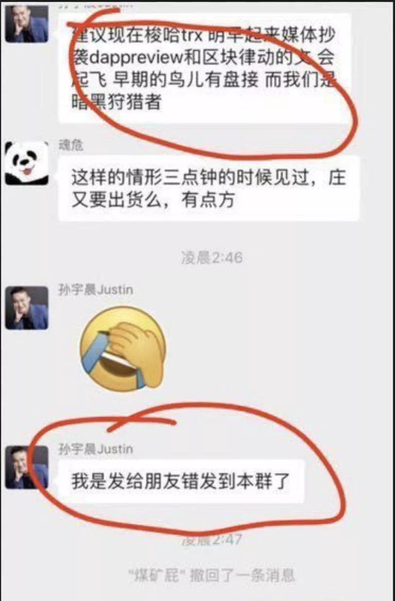 Fomo3D 游戏欲附身波场复活，带着新花样，但仍凶险难测、亏多赚少