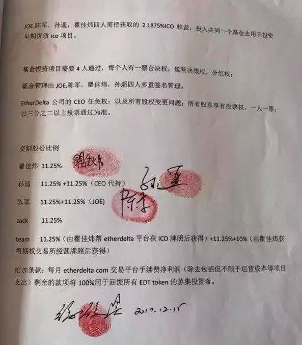 “以德”被立案，迷雾逐渐消散