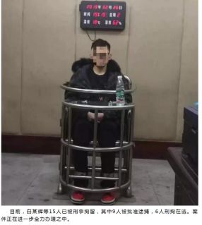 除了孙宇晨 币圈还有这些人入不得、出不去