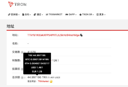 资金盘「波场超级社区」跑路套现,孙宇晨为何始终态度暧昧?