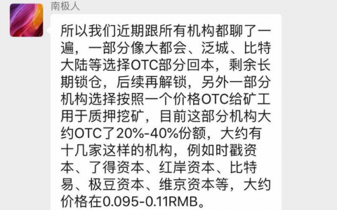 Lambda陷风波：项目方擅自修改代币解锁方案？