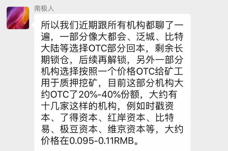 Lambda陷风波：项目方擅自修改代币解锁方案？