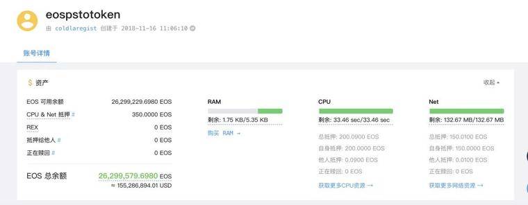 PlusToken超百亿资金去向追踪，币圈第一资金盘已波及300万人