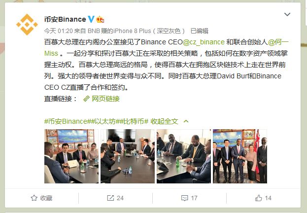 除了孙宇晨 币圈还有这些人入不得、出不去