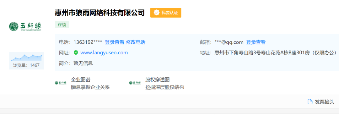 揭秘狼雨，与狼为伍，先搞清你是羊还是狼？配图(2)
