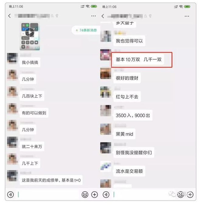 我拿100个比特币炒鞋够不够？