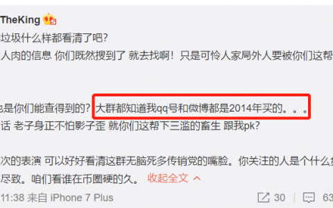 律师点评：开群炒币风险大，投资者谨防被高收益表象蒙骗