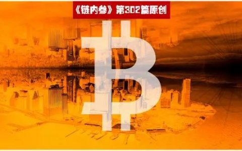 比特币能否帮助你的投资度过金融危机？